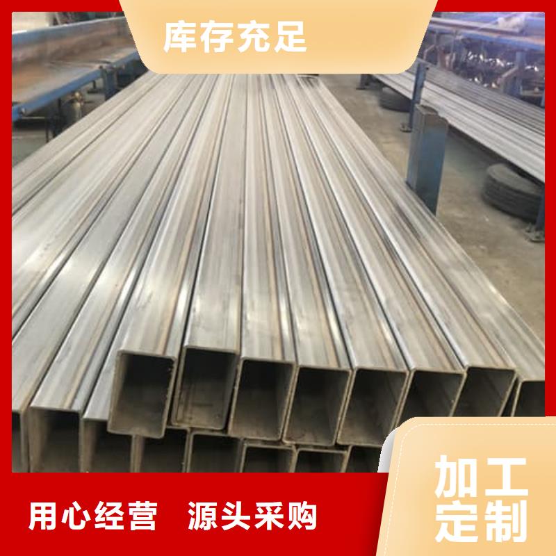 310S不锈钢管大厂家选的放心