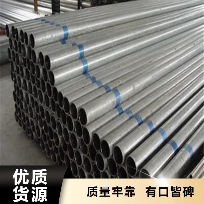 口碑好的310S不銹鋼管供貨商