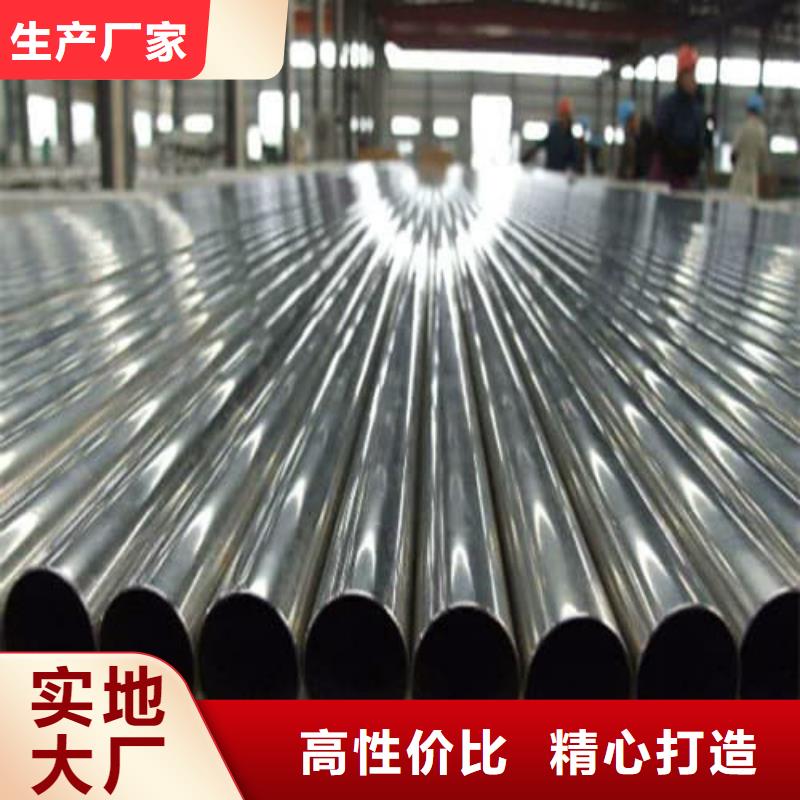 310S不锈钢管批发价格