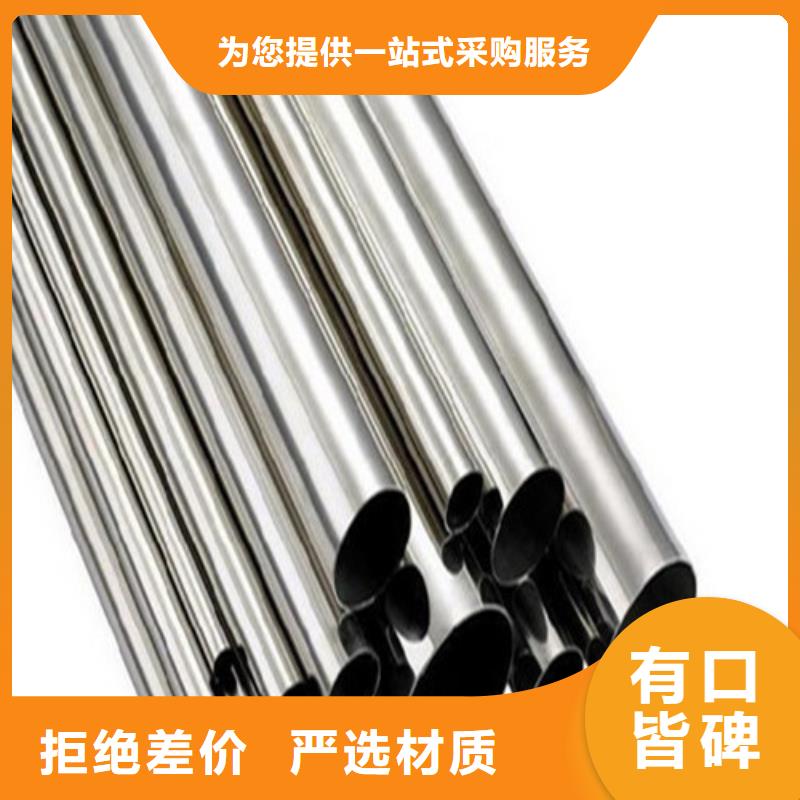 优质的316Ti不锈钢管生产厂家