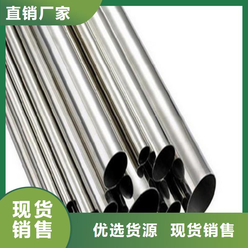 310S不锈钢管比同行节省10%