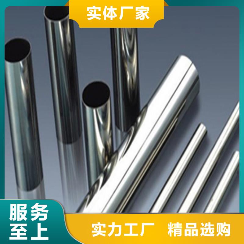 优选：310S不锈钢管公司