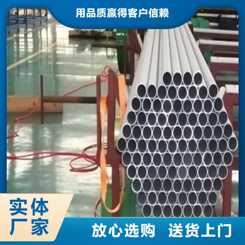 304不锈钢管选材用心