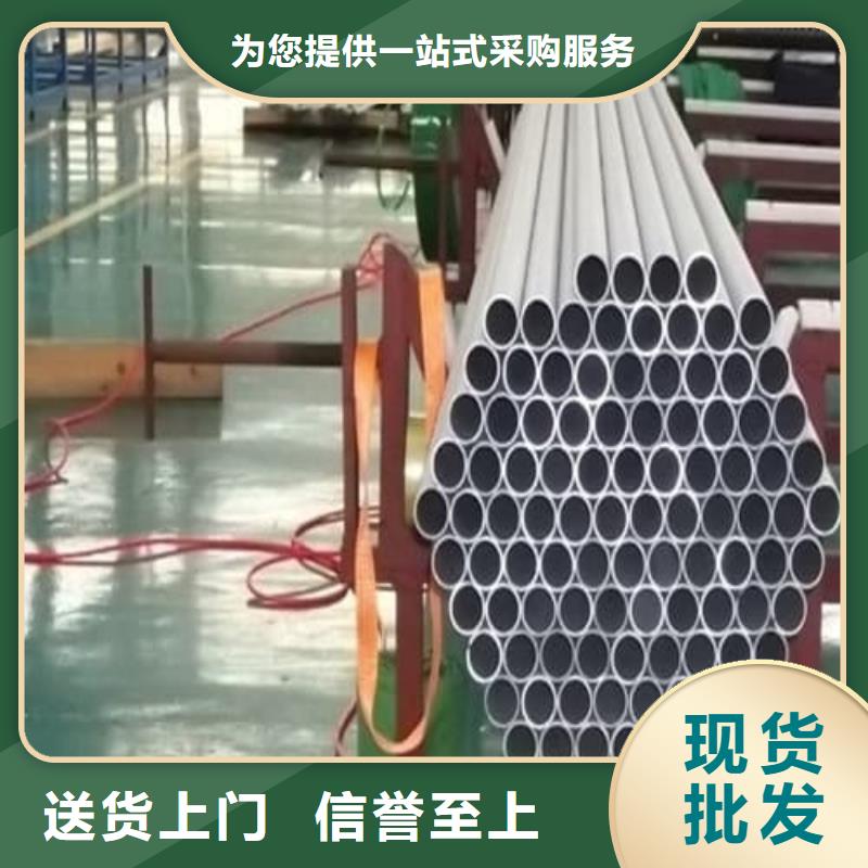 經(jīng)驗豐富的201不銹鋼管生產(chǎn)廠家