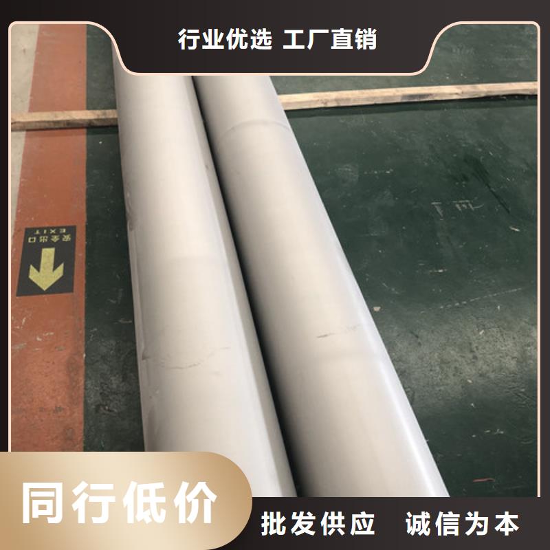 310S不銹鋼管價格