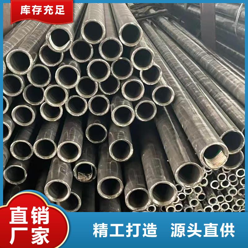 45#精密钢管好的选择