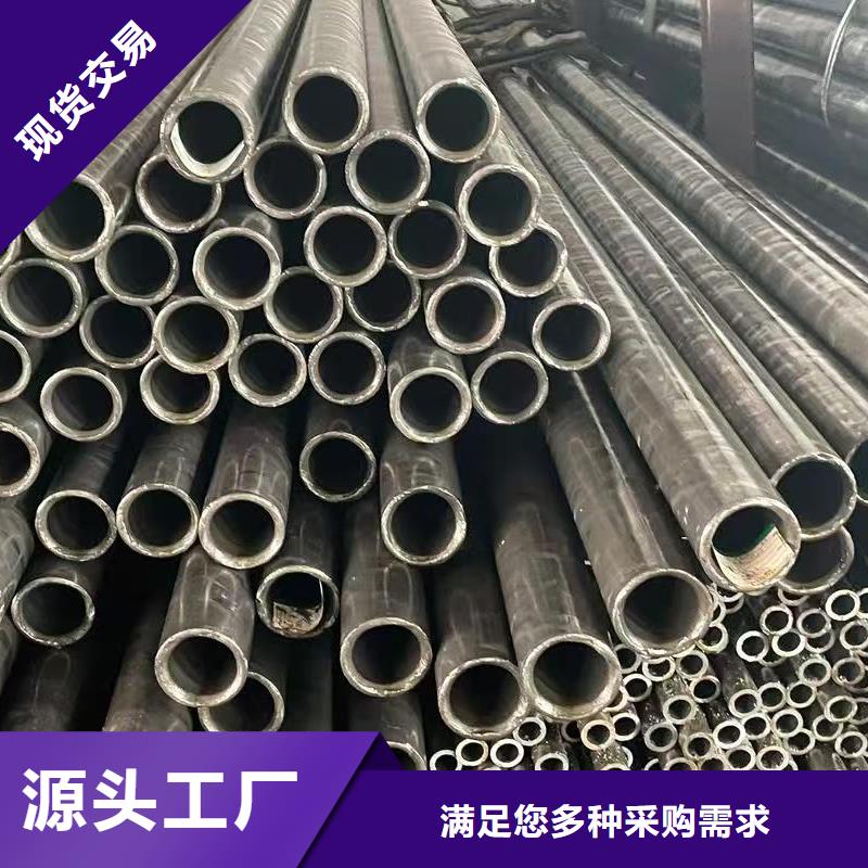 20#精密鋼管現(xiàn)貨供應(yīng)