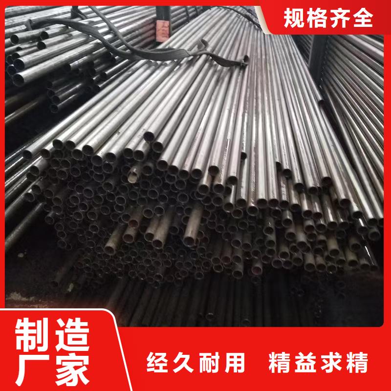20Cr精密钢管大品牌有保证