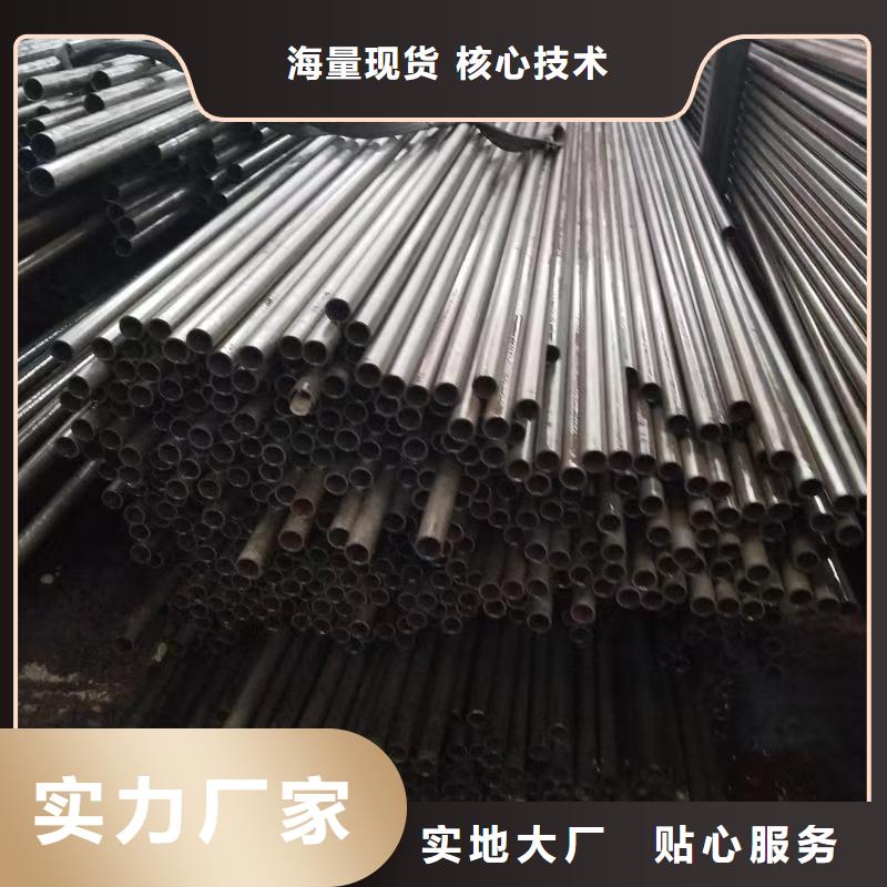 45#無縫鋼管交貨及時(shí)