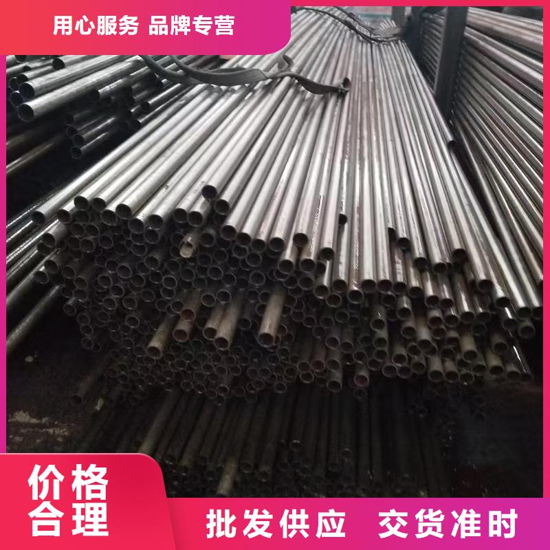 10#精密鋼管定制加工
