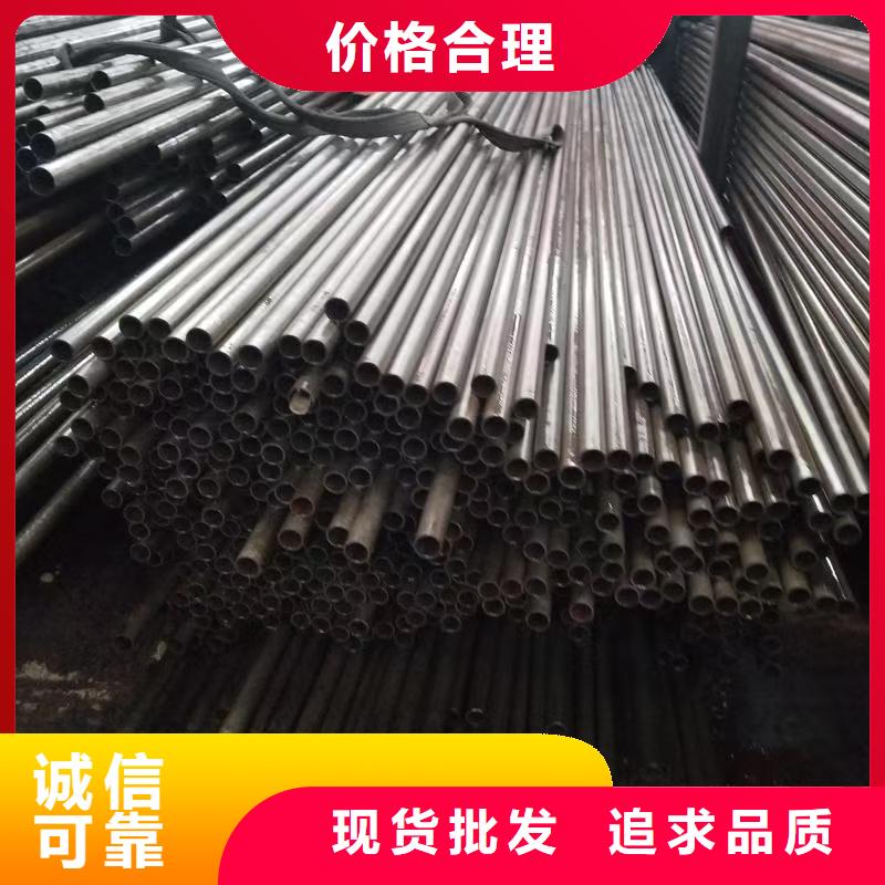 219無縫鋼管大量現(xiàn)貨充足