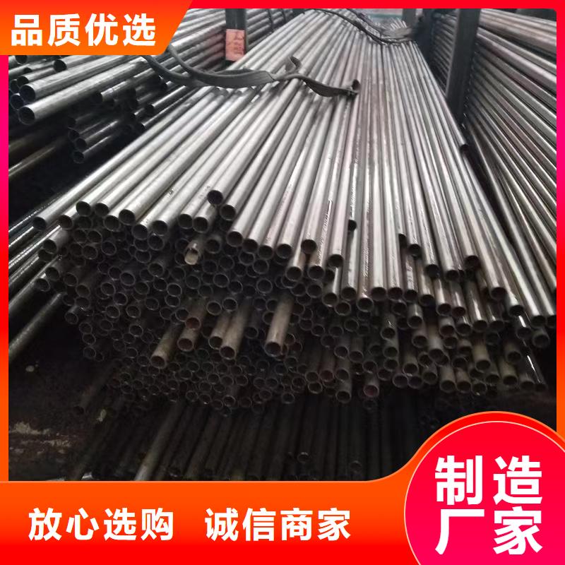 20#精密鋼管現(xiàn)貨供應(yīng)