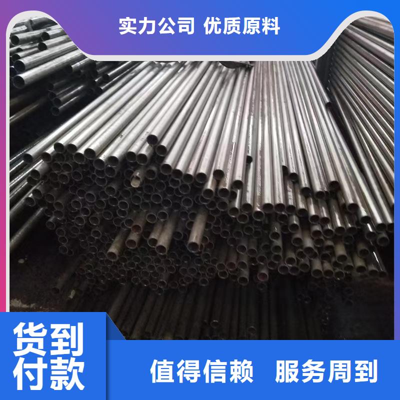 40Cr精密鋼管生產(chǎn)經(jīng)驗豐富