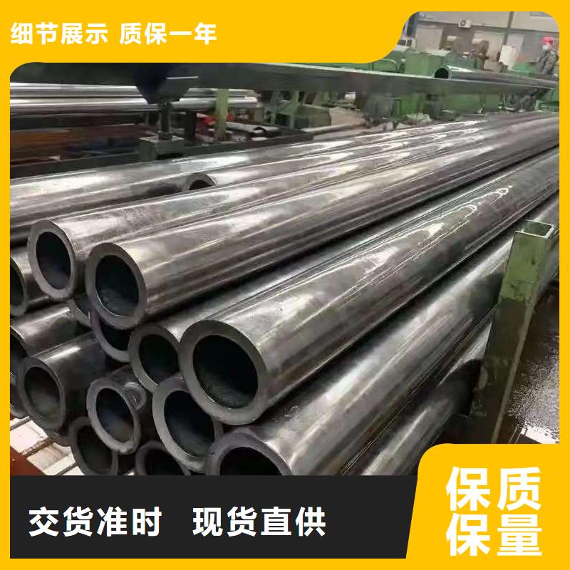 高品質(zhì)45#無縫鋼管供應(yīng)商