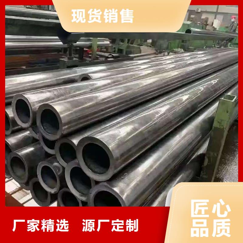 20#無縫鋼管品質(zhì)優(yōu)越