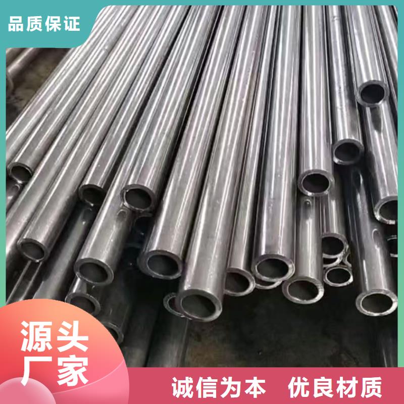 16mn精密鋼管現(xiàn)貨價(jià)格