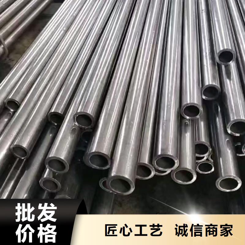 供應(yīng)10#精密鋼管品牌廠家