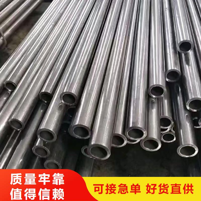 20Cr精密鋼管廠家