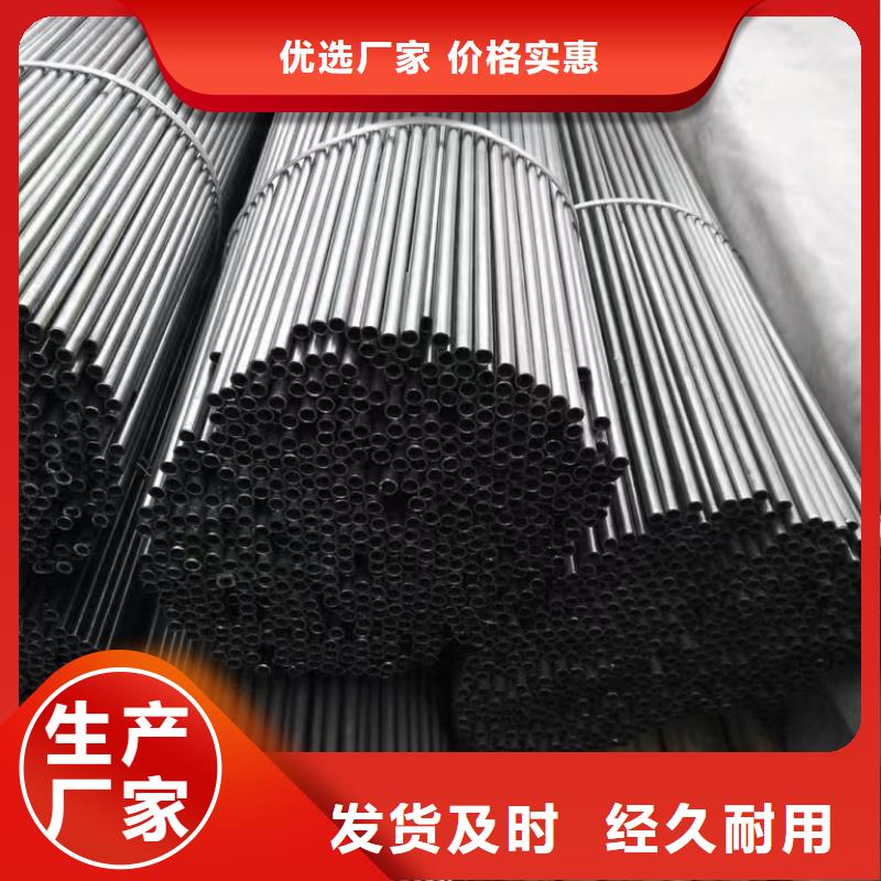 发货速度快的42crmo精密钢管经销商