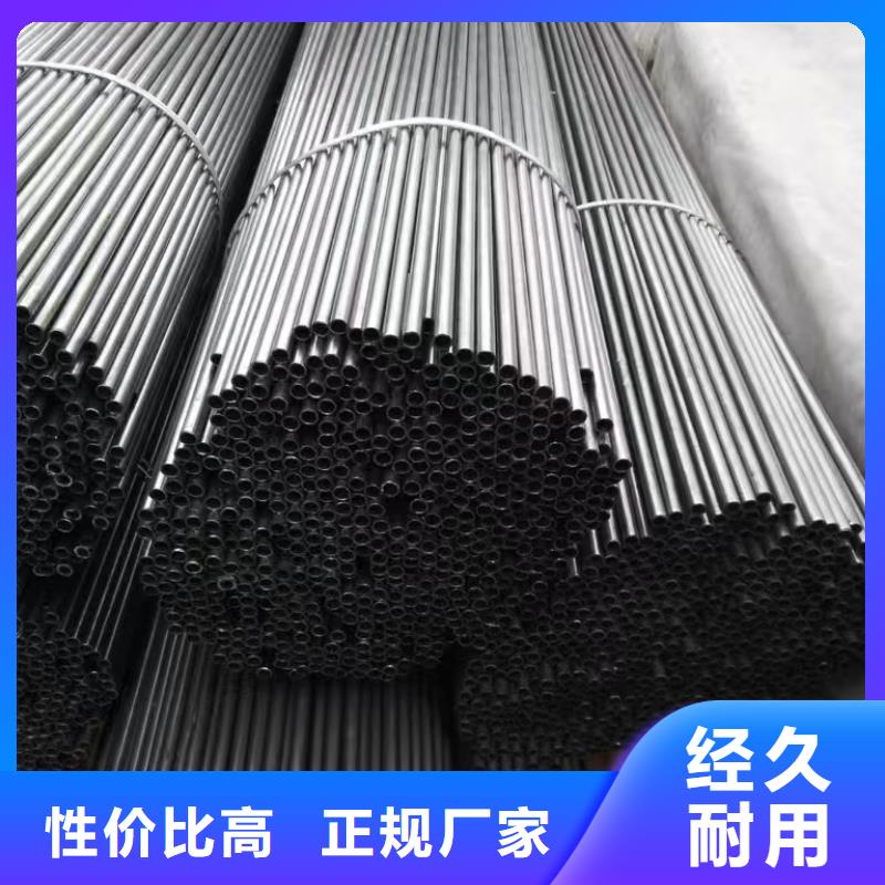 买20#精密钢管认准大厂家