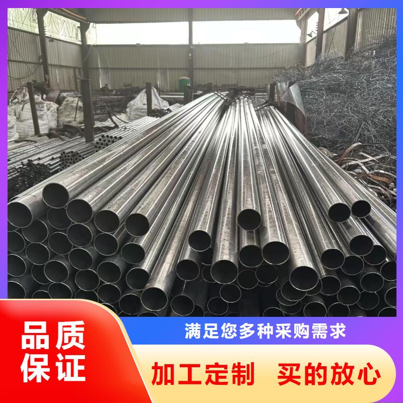 20#精密鋼管免費(fèi)咨詢