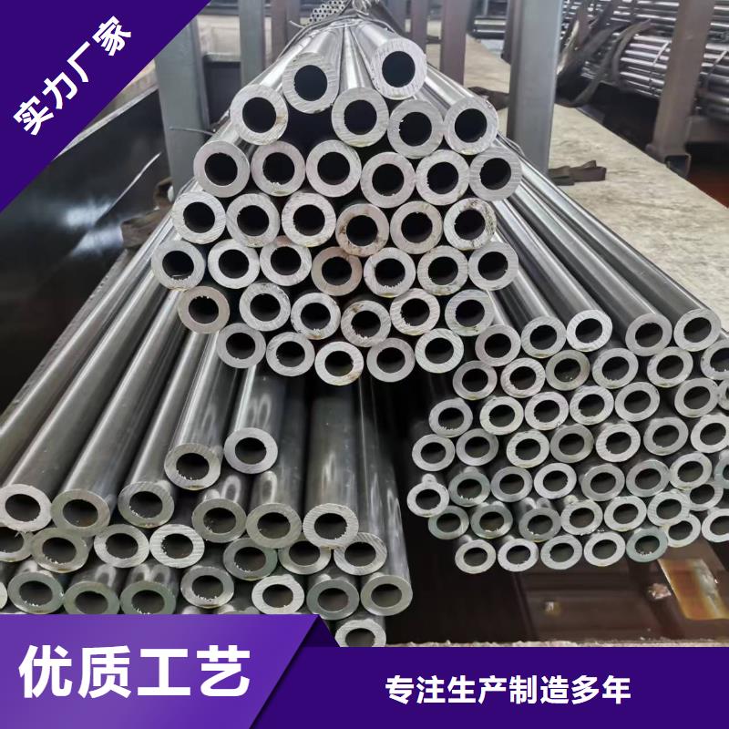 20#无缝钢管精选厂家