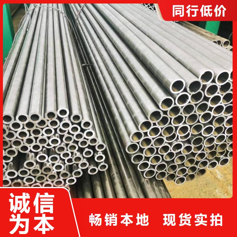 销售42crmo精密钢管公司