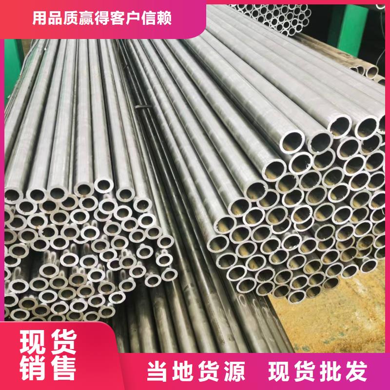 優(yōu)質(zhì)45#精密鋼管的批發(fā)商