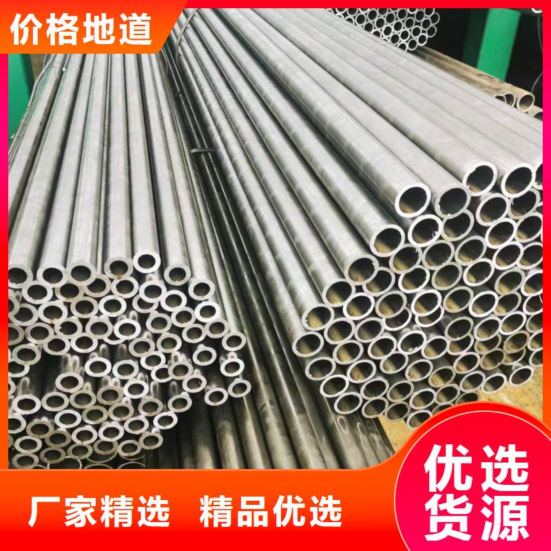 219無縫鋼管廠家長期供應(yīng)