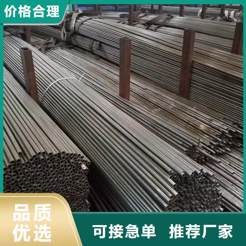 20#無縫鋼管貨源足