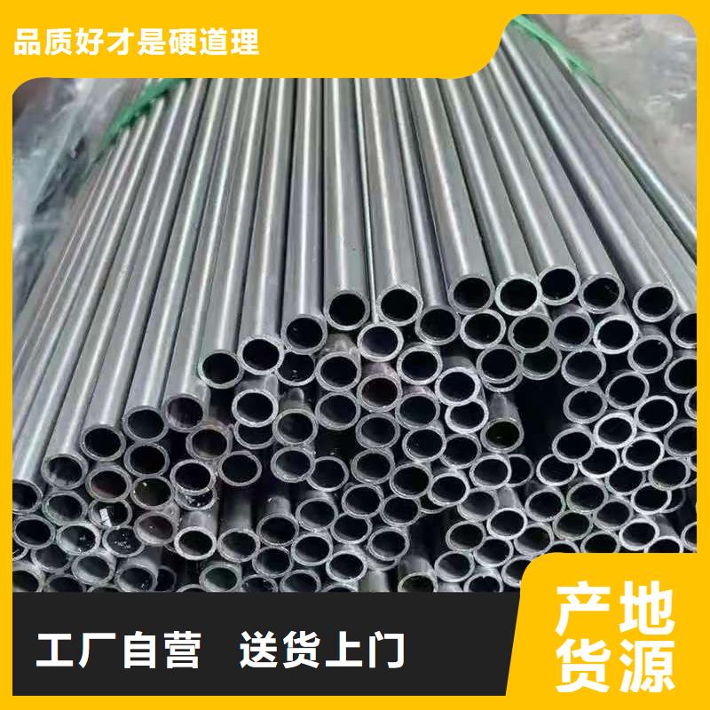 20#精密鋼管出廠價