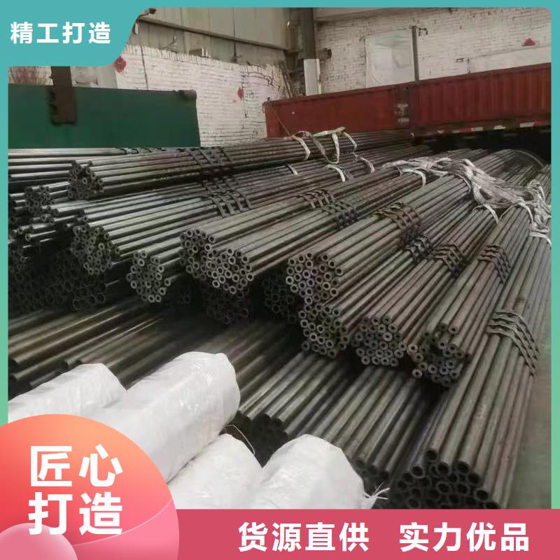 20#无缝钢管精选厂家