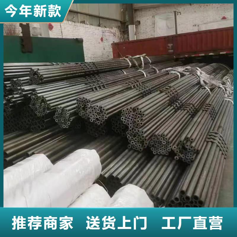 42crmo精密鋼管詳情電話咨詢