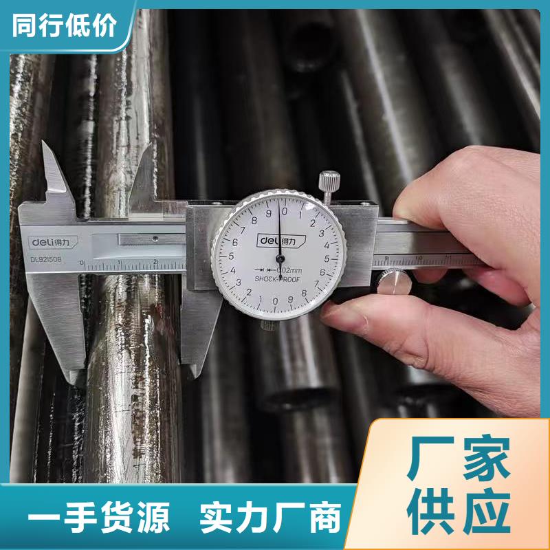 45#精密鋼管高性價(jià)比
