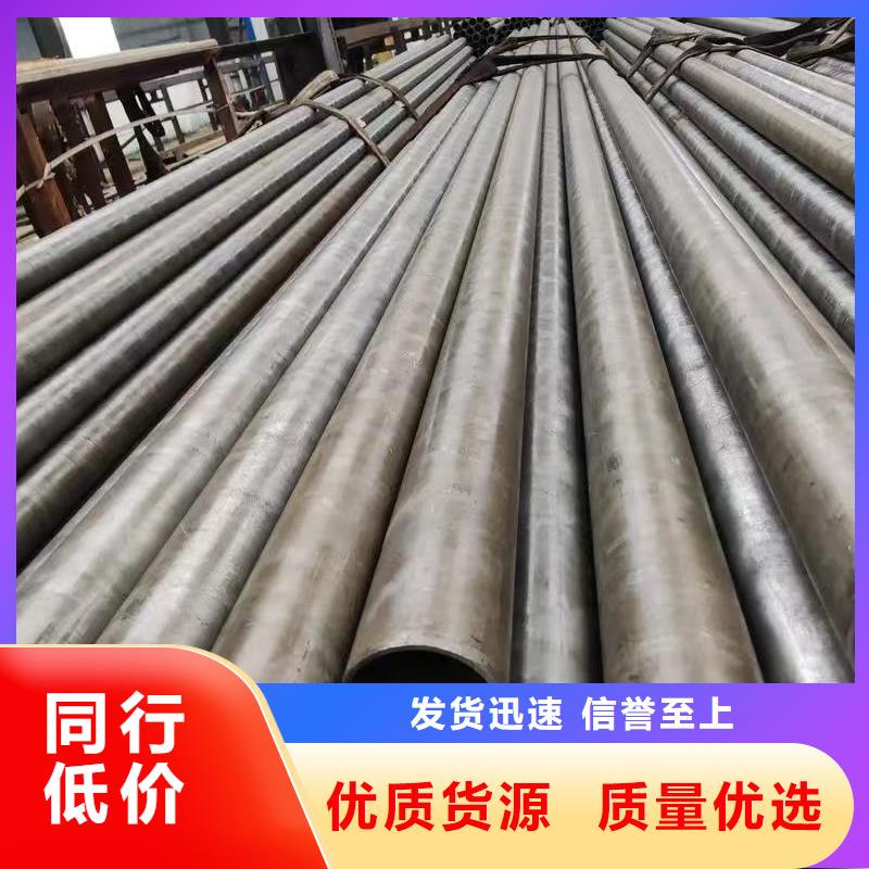 批發(fā)20#精密鋼管的批發(fā)商