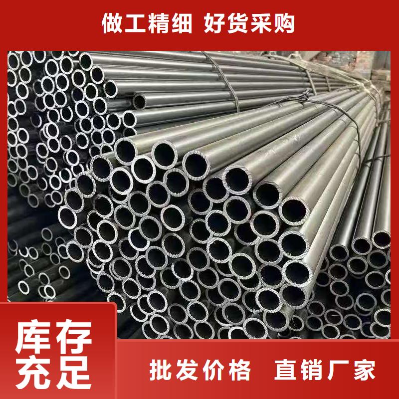 20Cr精密鋼管買的放心找天恒源鋼鐵有限公司