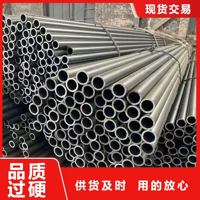 價格低的35#精密鋼管供貨商