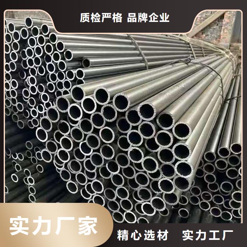 45#精密鋼管企業(yè)-值得信賴
