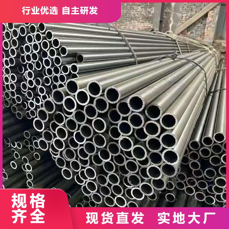 20#精密鋼管值得信賴