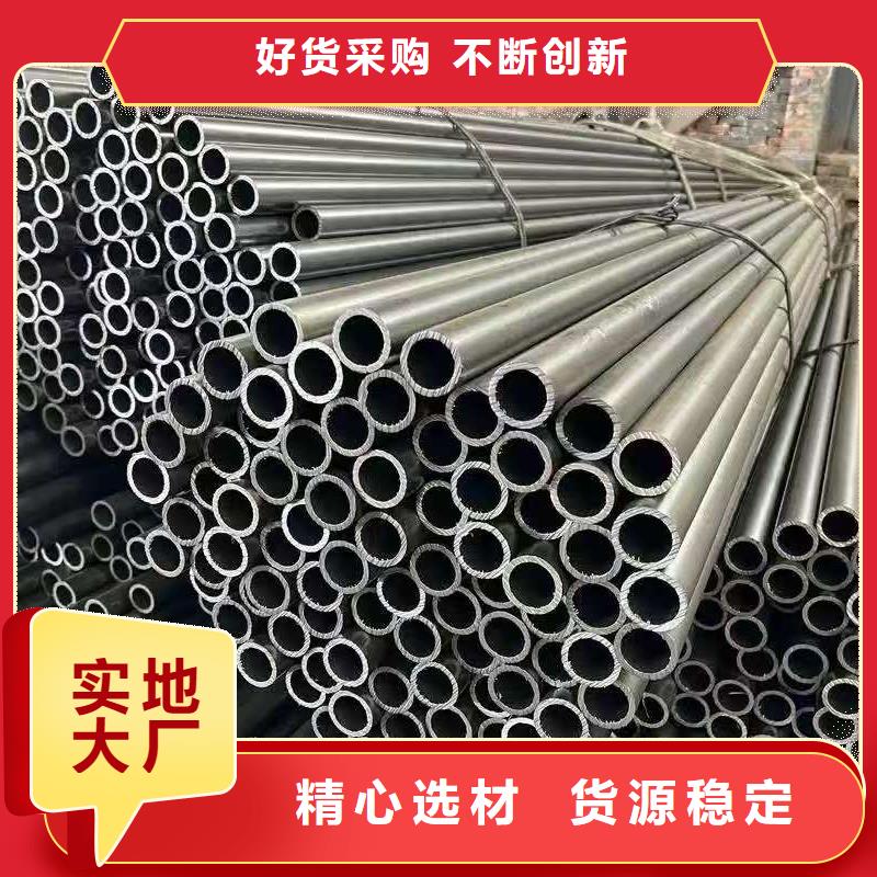 定制40Cr精密鋼管的批發(fā)商