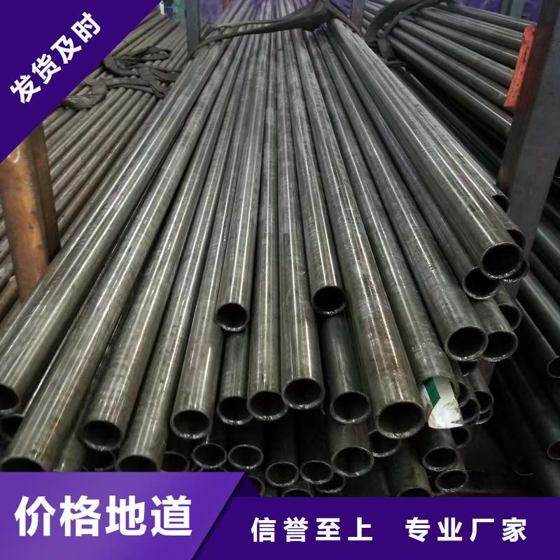 20Cr精密钢管厂家联系方式 20Cr精密钢管厂家