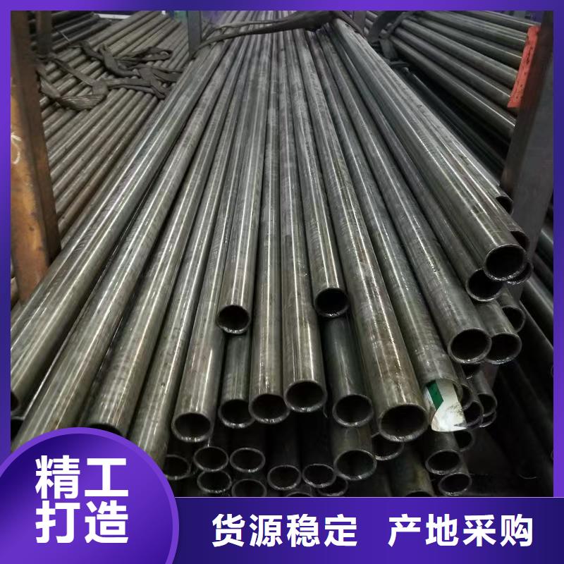 45#精密鋼管-45#精密鋼管廠家、品牌