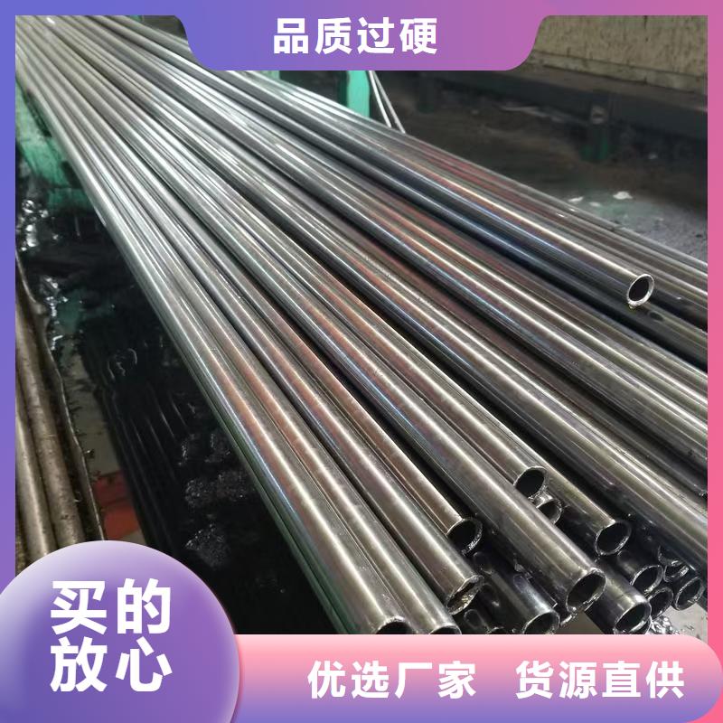诚信为本180无缝钢管厂家