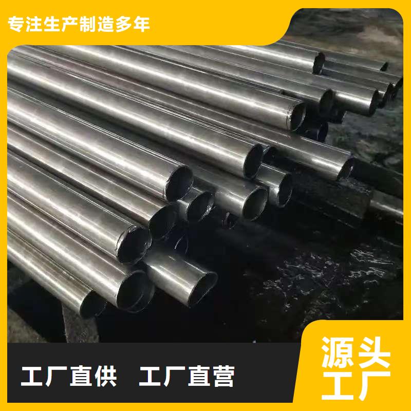 219無(wú)縫鋼管好的選擇