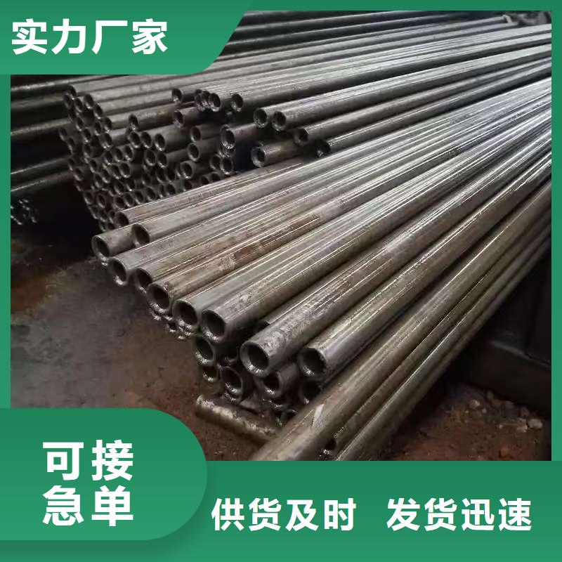 40Cr精密鋼管質(zhì)量好發(fā)貨快