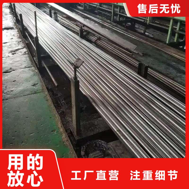 20Cr精密鋼管價(jià)格_20Cr精密鋼管