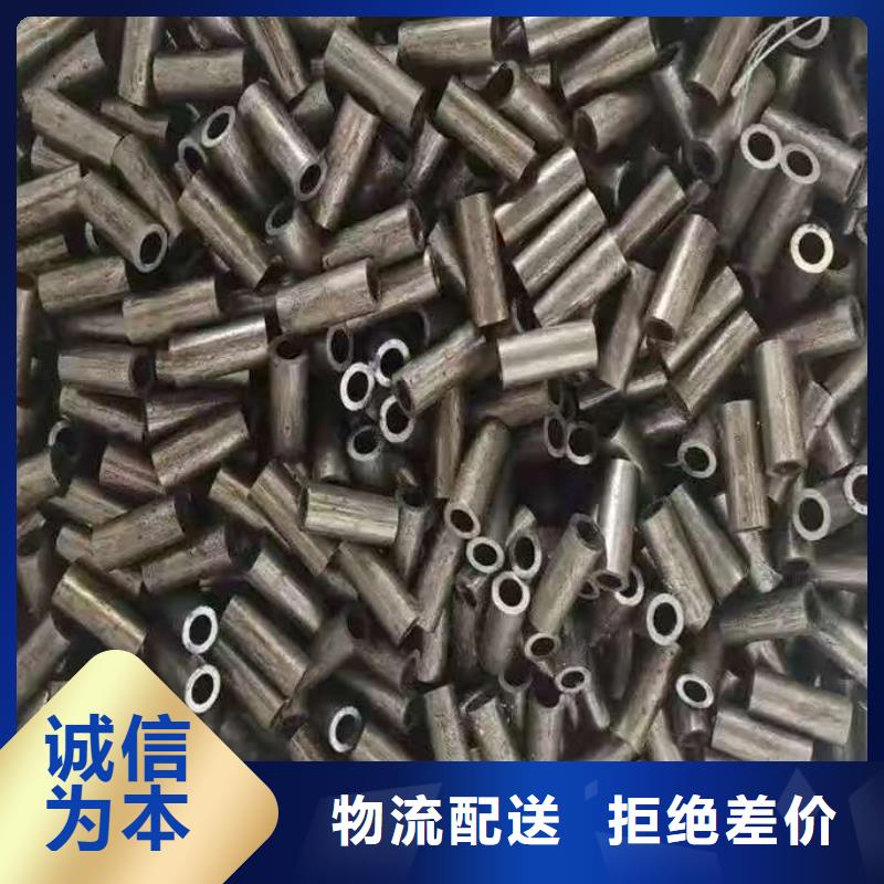35#精密鋼管、35#精密鋼管廠家-歡迎新老客戶來電咨詢