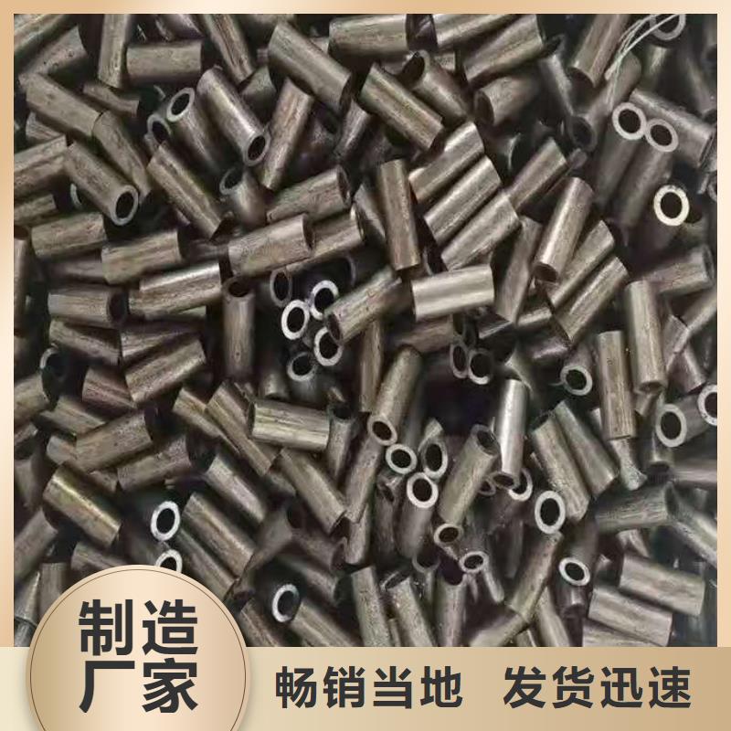 45#精密鋼管廠家銷售熱線