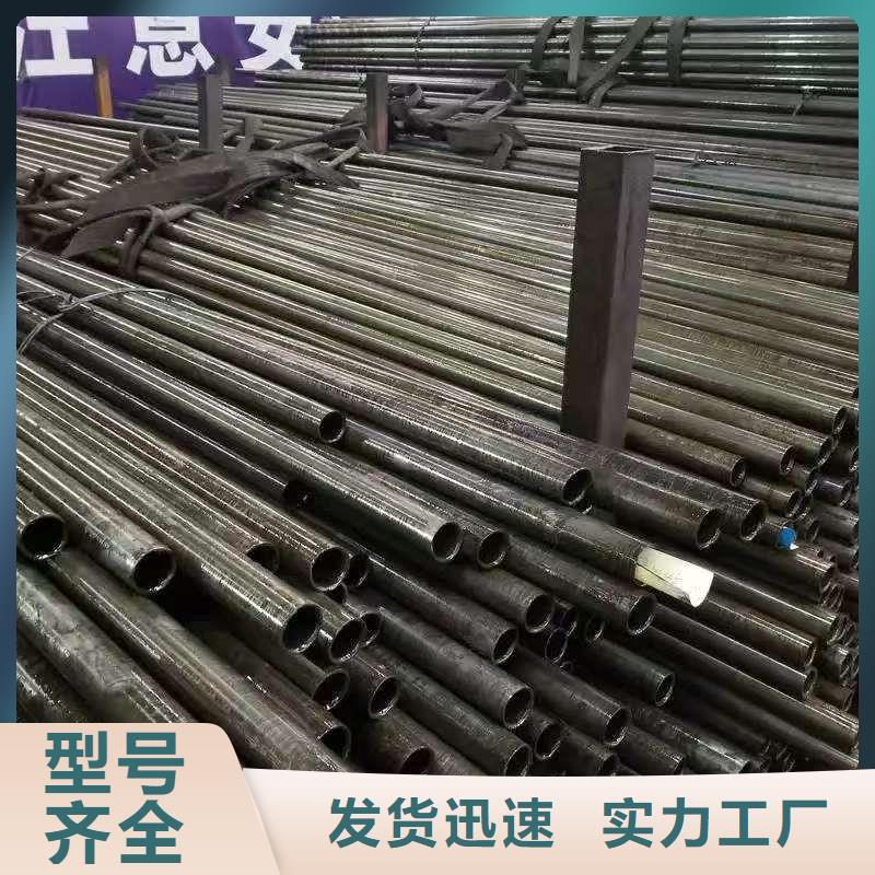 40Cr精密鋼管來電報價