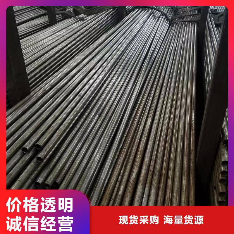 20#精密鋼管現(xiàn)貨供應(yīng)